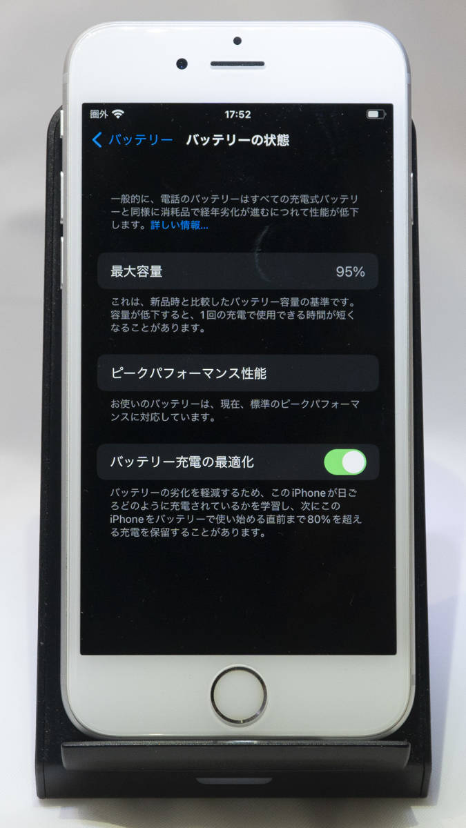 美品 docomo iPhone6S 32GB シルバー 中古 (箱・付属品付き) 32GB シルバー iPhone6s 純正バッテリー 容量 DoCoMo