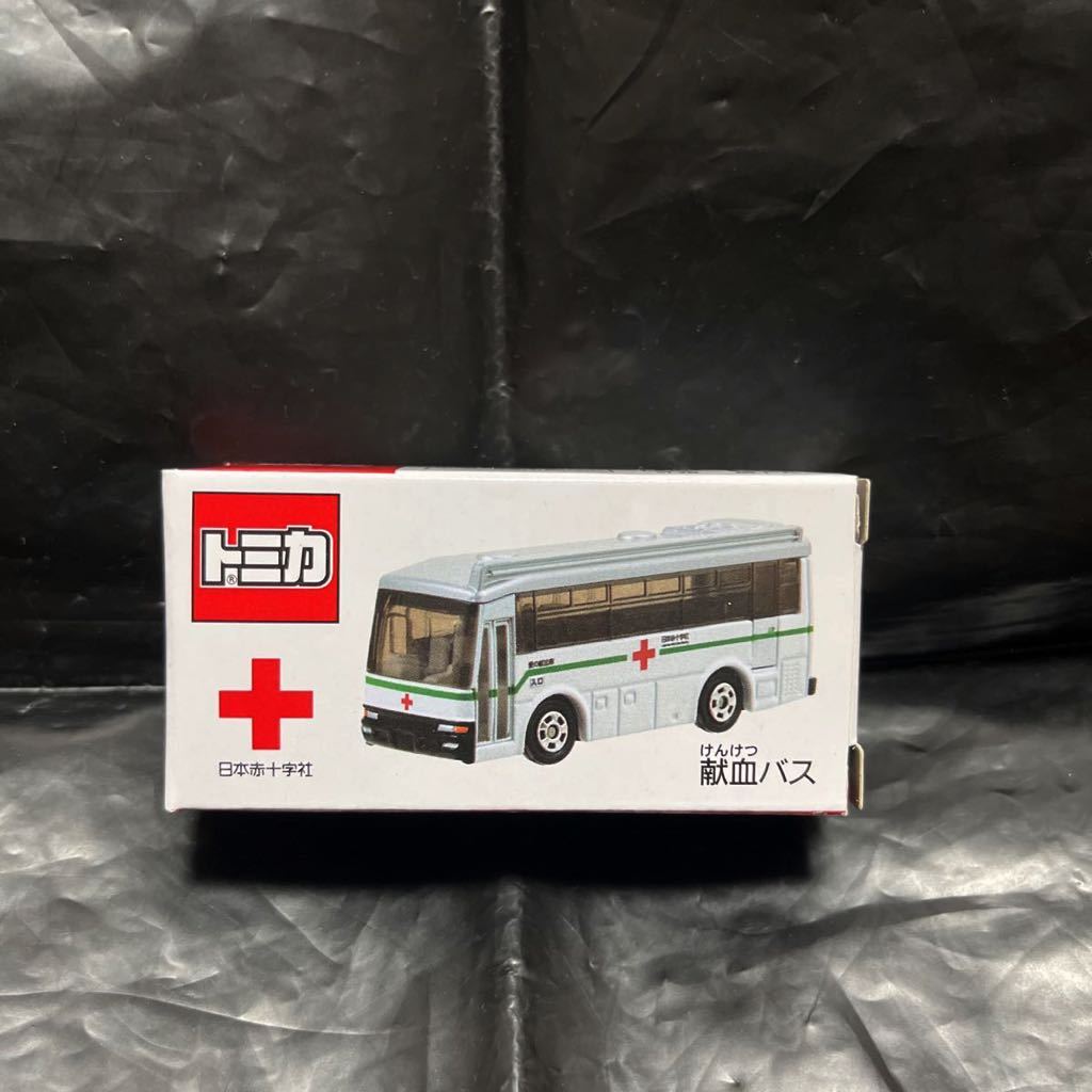 トミカ 日本赤十字社 関東甲信越ブロック血液センター 献血バス タカラトミーアーツ 商用車 公用車 売買されたオークション情報 Yahooの商品情報をアーカイブ公開 オークファン Aucfan Com