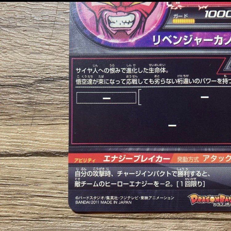 h2-sec ハッチヒャック 旧弾 美品 H2-sec 【公式通販】