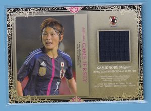 上尾野辺めぐみの値段と価格推移は 5件の売買情報を集計した上尾野辺めぐみの価格や価値の推移データを公開