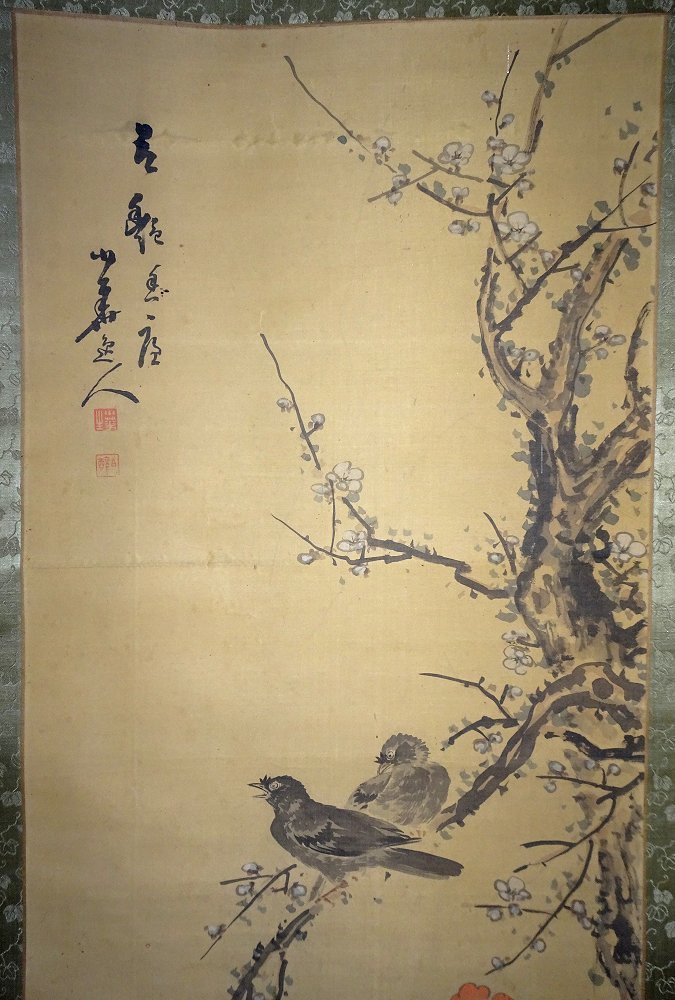 掛け軸】 渡辺小華 「叭叭鳥図」 真作 真筆保証 絹本 渡辺崋山の次男