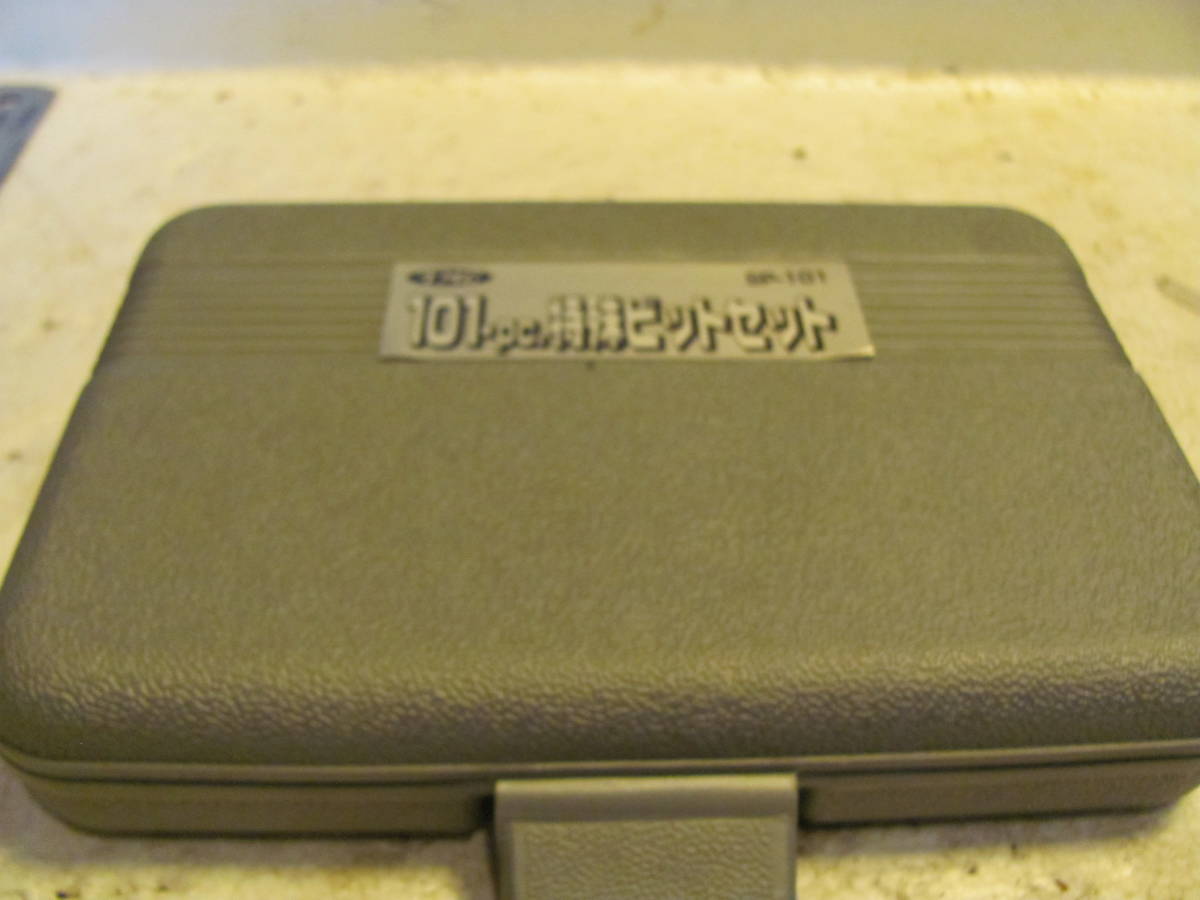 101　特殊ビットセット_2