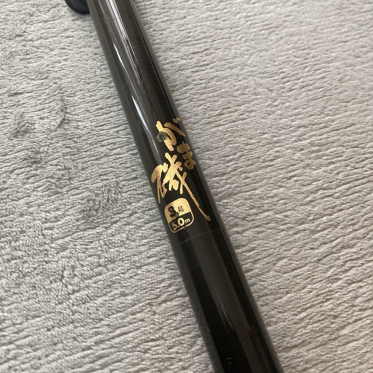 がま磯 3号5.0 がまかつ カーボンロッド 磯竿 | がま磯 がまかつ