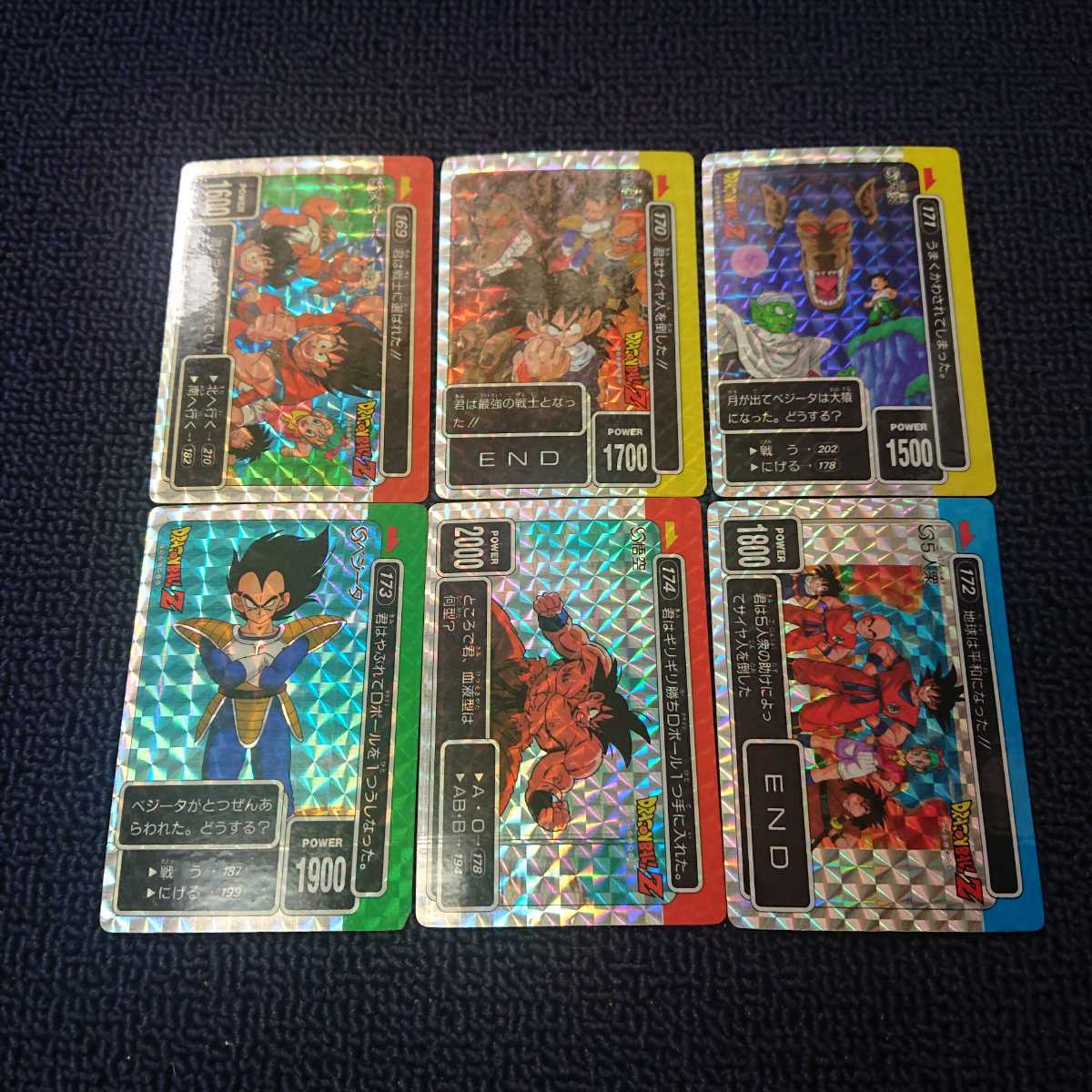 新品　5枚　未開封　ドラゴンボールPPカード　ドラゴンボールZ キラカード 未開封 5枚セット ドラゴンボールPPカード ピーピーカード