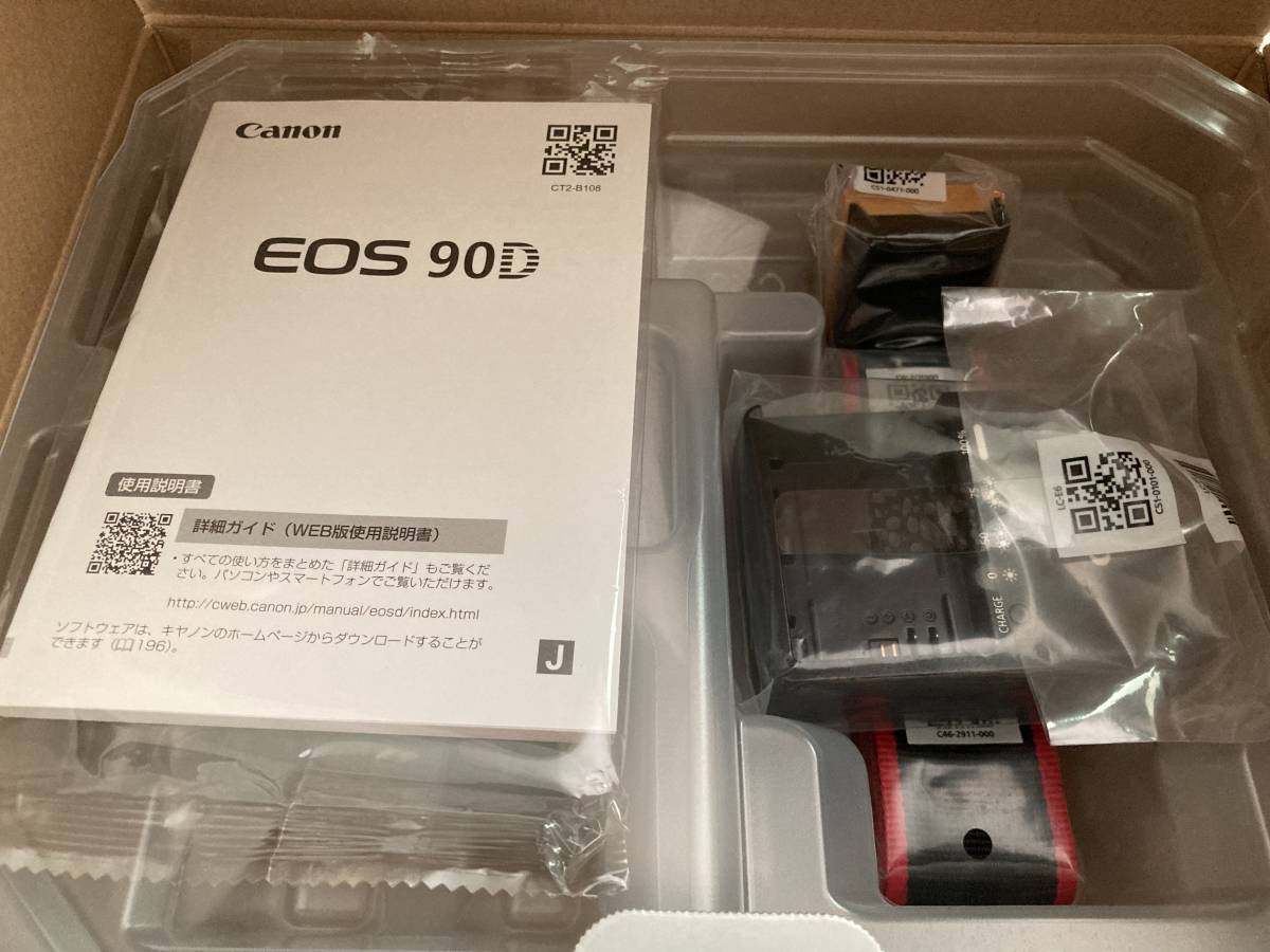 CANON EOS 90D body EOS Canon 90D Basic Bundle Amateur