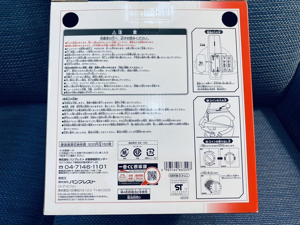 一番くじ ラストワン賞 ガンダムヘッドバンクver.アムロ GUNDAMヘッド