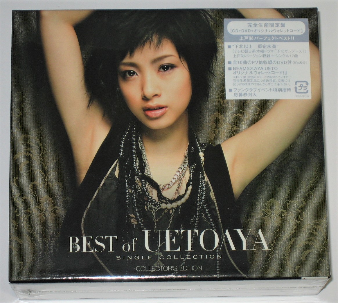 【豊富な，正規品】 上戸彩 BEST of AYA UETO-Single Collection-COLLECTOR&rsquo;S EDITION(その他)｜売買されたオークション情報、yahooの商品情報をアーカイブ公開 - オークファン あ行