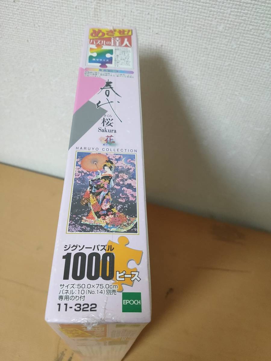 □新古品・未開封□エポック社□春代 「桜」□1000 PIECES□50cm×75cm