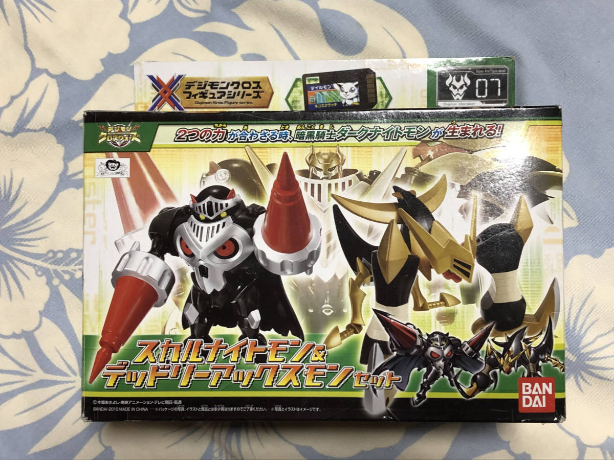 中古】デジモンクロス フィギュアシリーズ：スカルナイトモン 
