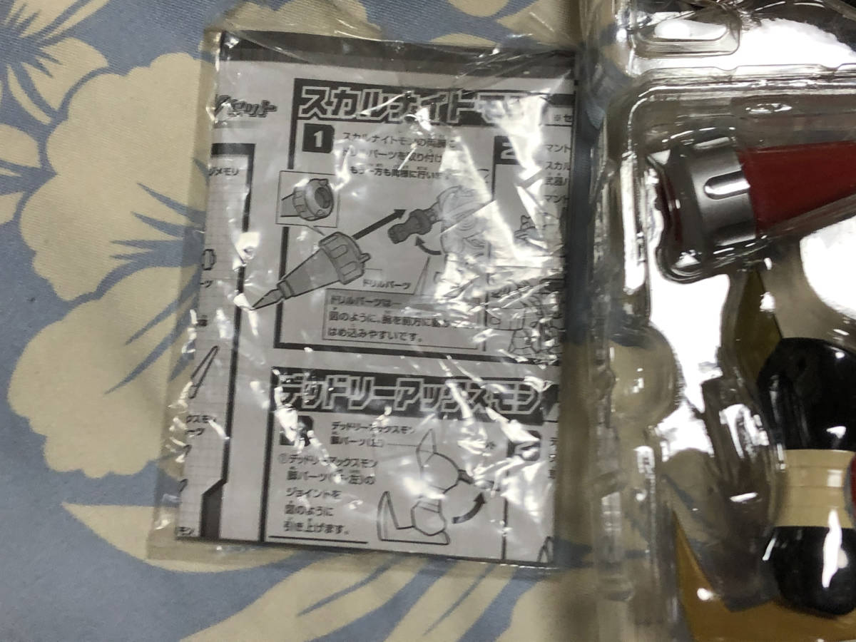 中古】デジモンクロス フィギュアシリーズ：スカルナイトモン 