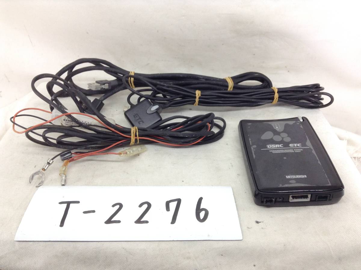 T-2276 三菱電機 EP-9UD13NBMC ナビ連動 DSRC ETC 即決 保障付