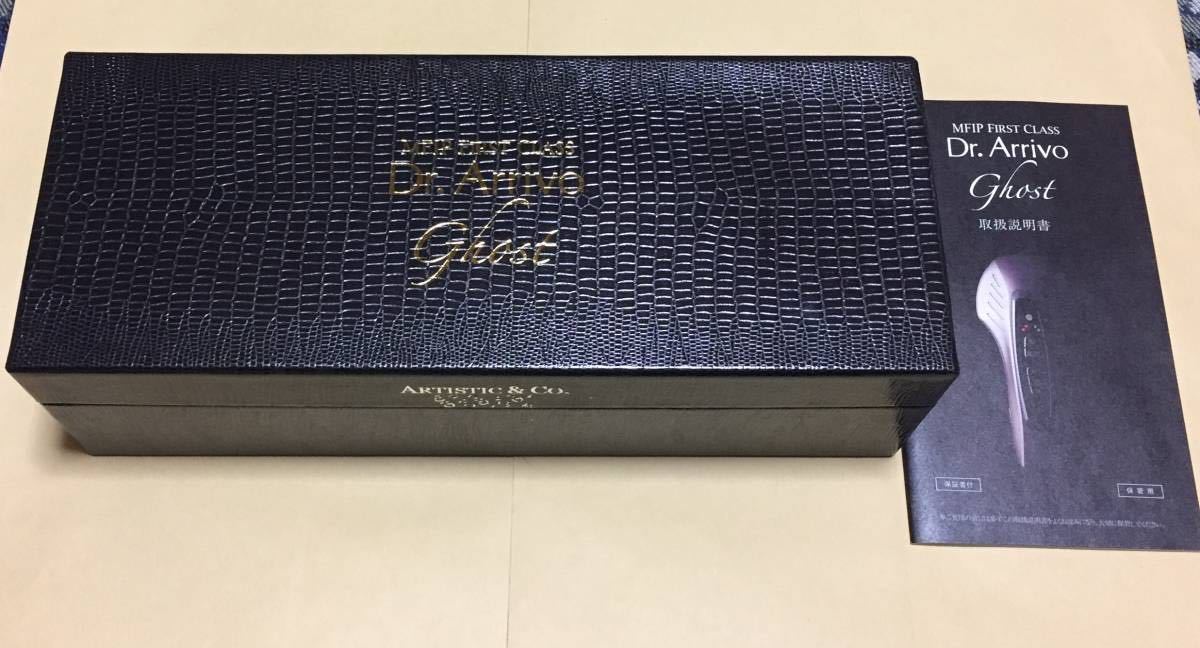 ARTISTIC&Co 美顔器 Dr.Arrivo Ghost ドクターアリーヴォゴースト みー