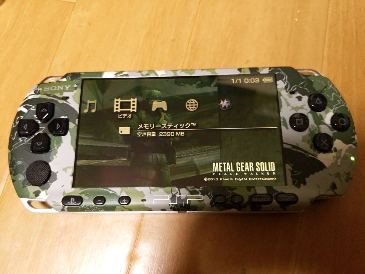 全日本送料無料 Psp3000 メタルギアソリッド ピースウォーカー プレミアムパッケージ Www Hallo Tv 全日本送料無料 Psp3000 メタルギアソリッド ピースウォーカー プレミアムパッケージ Www Hallo Tv
