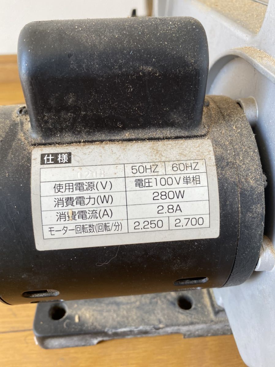 藤原産業 宇治市｜求人ボックス 京都府 - 京都府宇治市の給与手渡しOKの求人・仕事・採用｜スタンバイでお仕事探し 現金手渡しの仕事・求人 SAW バイトの求人募集 手渡し 日払い SK11 電動 木工用 BAND SWB-250 宇治駅の給与手渡しOKのバイト・アルバイト・パートの求人・募集情報