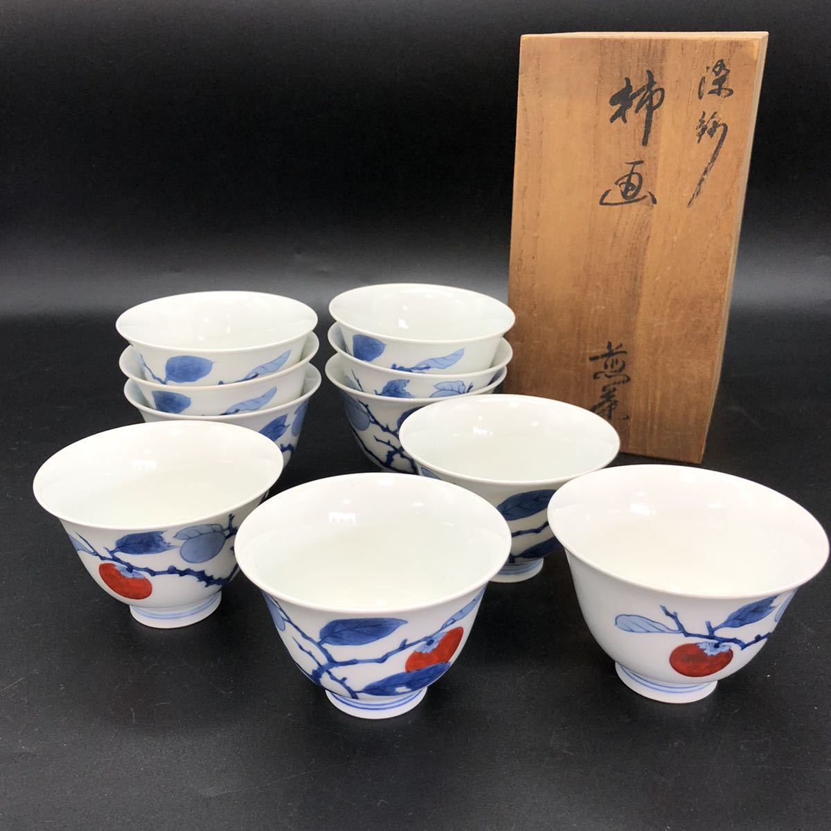柿右衛門 染錦の中古品・新品 2026年最新Yahoo!オークション 柿右衛門 