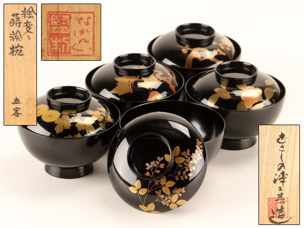流茶懐石道具 共箱 茶懐石道具 吸物椀 蒔絵小吸物椀十客 BY302 流茶
