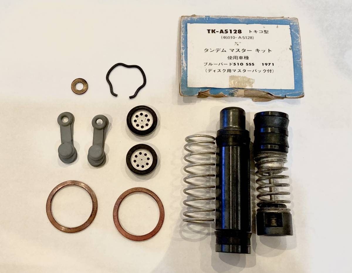 TAKE OFF テイクオフ ローターカバー フロント レッド コペン LA400K