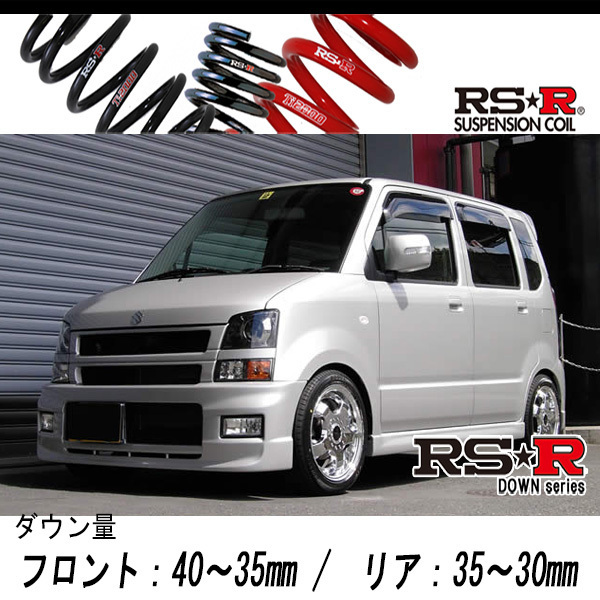 RS-R_RS☆R DOWN]MH21S ワゴンR_RR-DI(4WD_660 TB_H16/12～H19/1)用車検