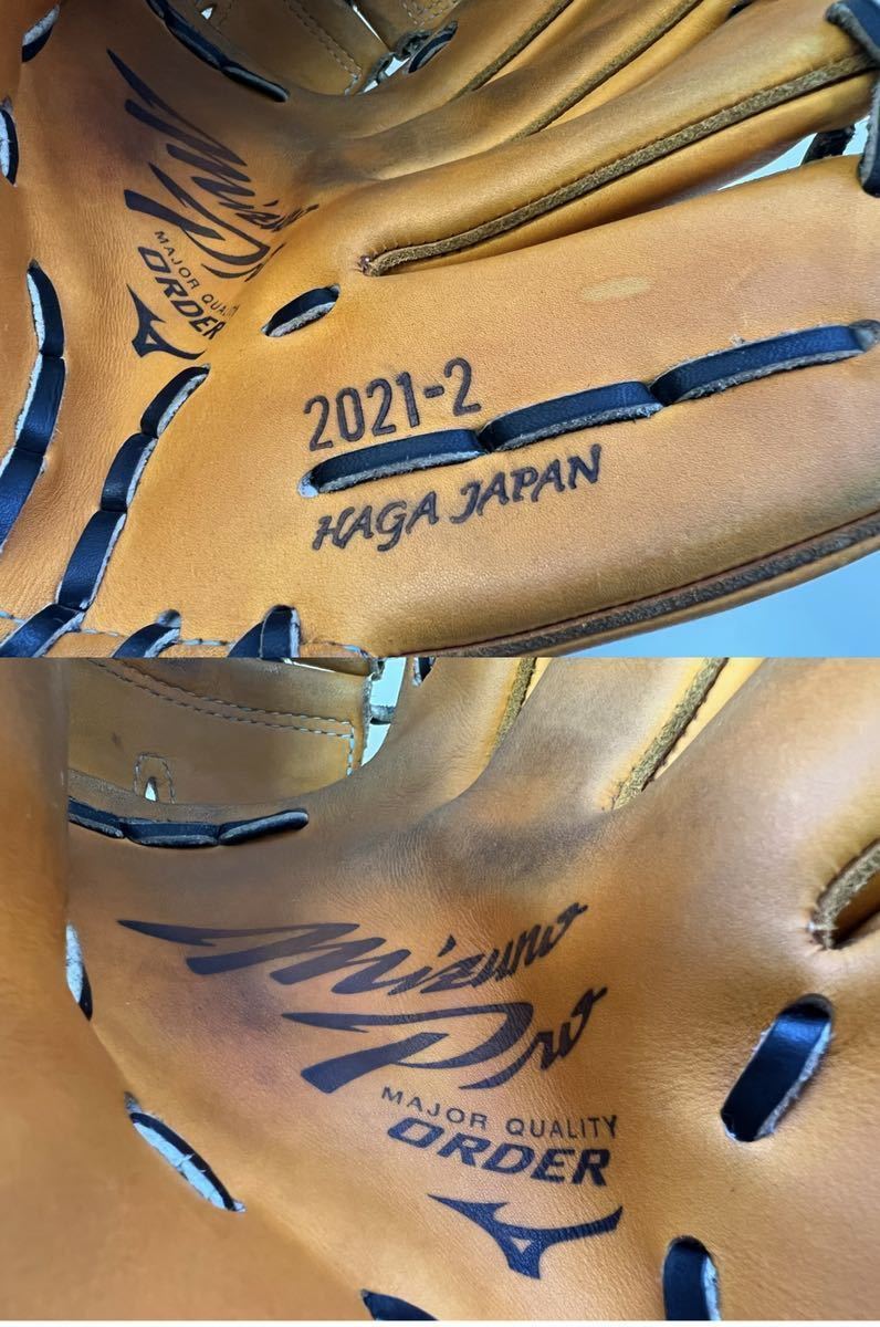 Mizuno Pro オーダー グローブ 芳賀ジャパン ミズノ ハガ HAGA JAPAN