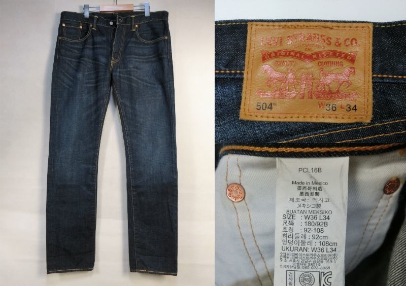 リーバイス】【504】W36 L34 デニム ジーンズ LEVI'S 【公式通販】