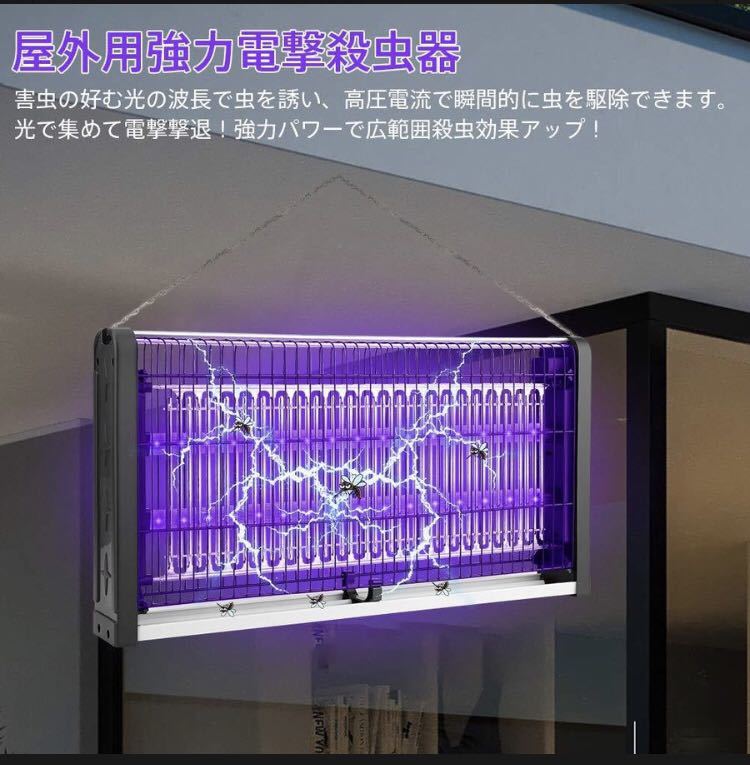 電撃殺虫器 USB 捕虫器 | 無臭 防水 静音 電気蚊取り器 吊り下げ式 電撃殺虫機 保証付 蚊取り器 電気殺虫器 電撃殺虫灯 充電式 20W&frasl;40W