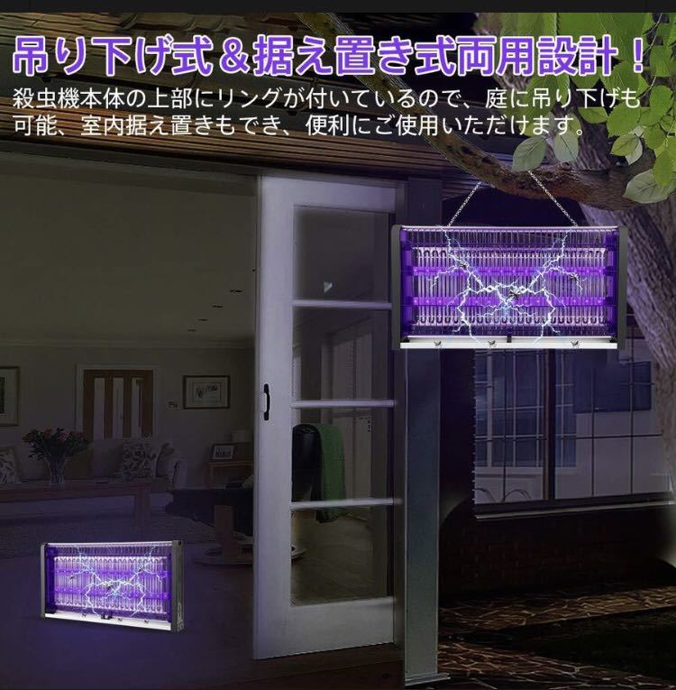 電撃殺虫器 USB 捕虫器 | 無臭 防水 静音 電気蚊取り器 吊り下げ式 電撃殺虫機 保証付 蚊取り器 電気殺虫器 電撃殺虫灯 充電式 20W&frasl;40W
