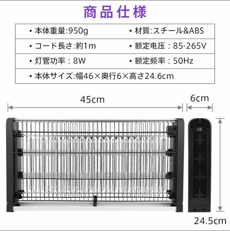 電撃殺虫器 USB 捕虫器 | 無臭 防水 静音 電気蚊取り器 吊り下げ式 電撃殺虫機 保証付 蚊取り器 電気殺虫器 電撃殺虫灯 充電式 20W&frasl;40W