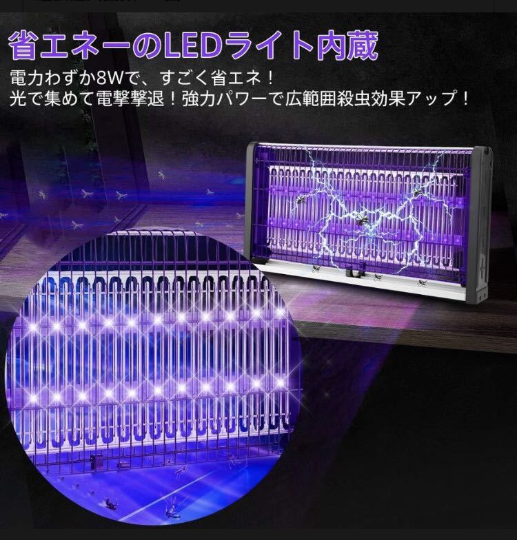 電撃殺虫器 USB 捕虫器 | 無臭 防水 静音 電気蚊取り器 吊り下げ式 電撃殺虫機 保証付 蚊取り器 電気殺虫器 電撃殺虫灯 充電式 20W&frasl;40W