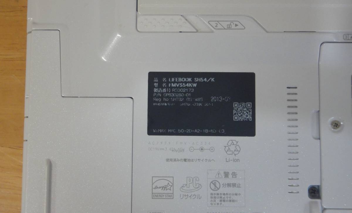 FUJITSU LIFEBOOK SH54/K☆Windows11/ i5 /8GB /SSD500GB /Office/Web