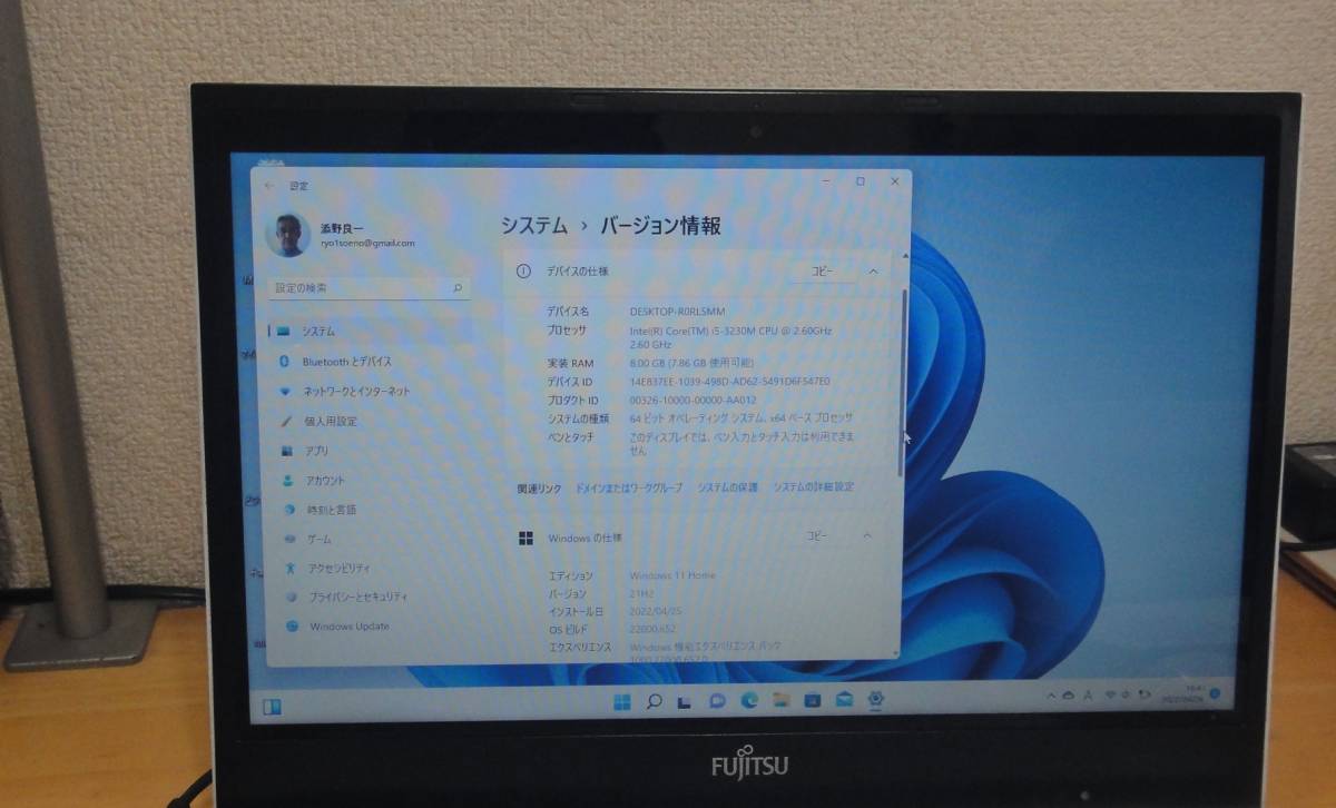FUJITSU LIFEBOOK SH54/K☆Windows11/ i5 /8GB /SSD500GB /Office/Web FUJITSU LIFEBOOK SH54/K☆Windows11/ i5 /8GB /SSD500GB /Office/Web