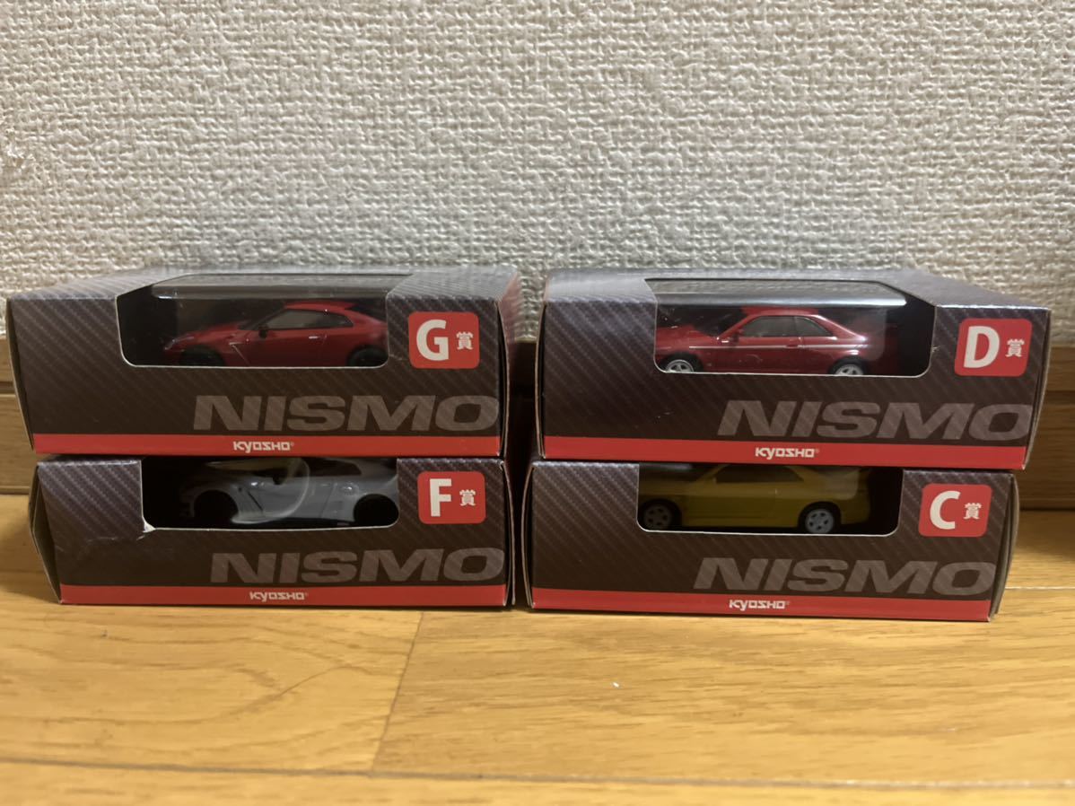 京商 ミニカーくじ サークルkサンクス 一番くじ ニスモ 日産 スカイライン Gtr 1 64ミニカー 乗用車 売買されたオークション情報 Yahooの商品情報をアーカイブ公開 オークファン Aucfan Com