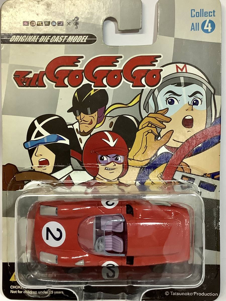 マッハgogogo オリジナルダイキャストモデル チロルチョコ 懸賞当選品 ゲンゾーの車 ゼッケン2 坂井元三 レーシングカー 売買されたオークション情報 Yahooの商品情報をアーカイブ公開 オークファン Aucfan Com