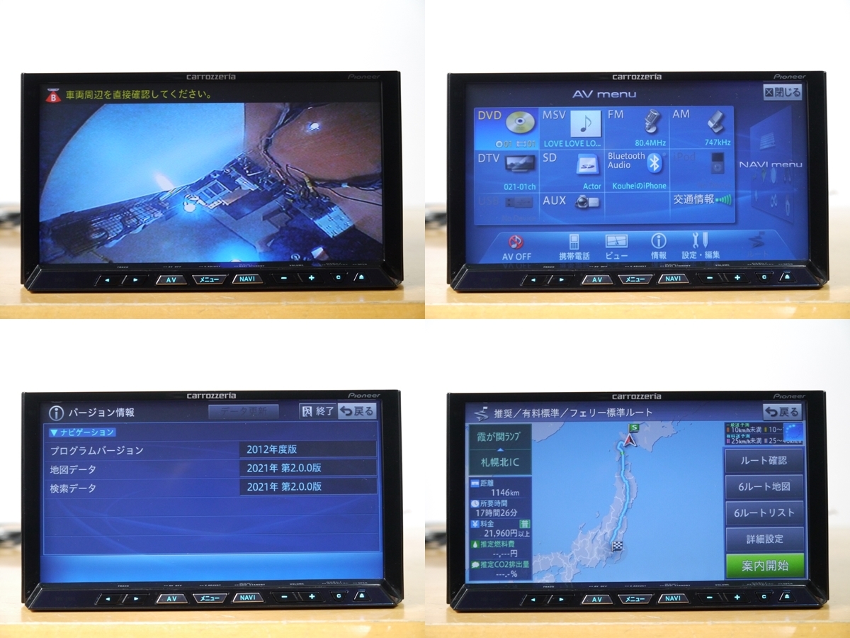 最高峰サイバーナビAVIC-ZH99 地図2021年秋版 最新オービス 【公式通販】