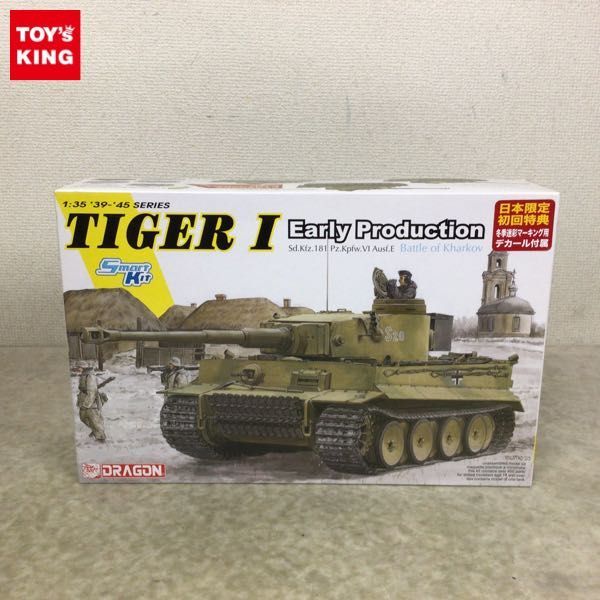 定番人気，本物保証 1円 ドラゴン 1/35 WW.II ドイツ軍 ティーガーI 初期生産型 ハリコフの戦い(プラモデル)｜売買されたオークション情報、yahooの商品情報をアーカイブ公開 - オークファン その他