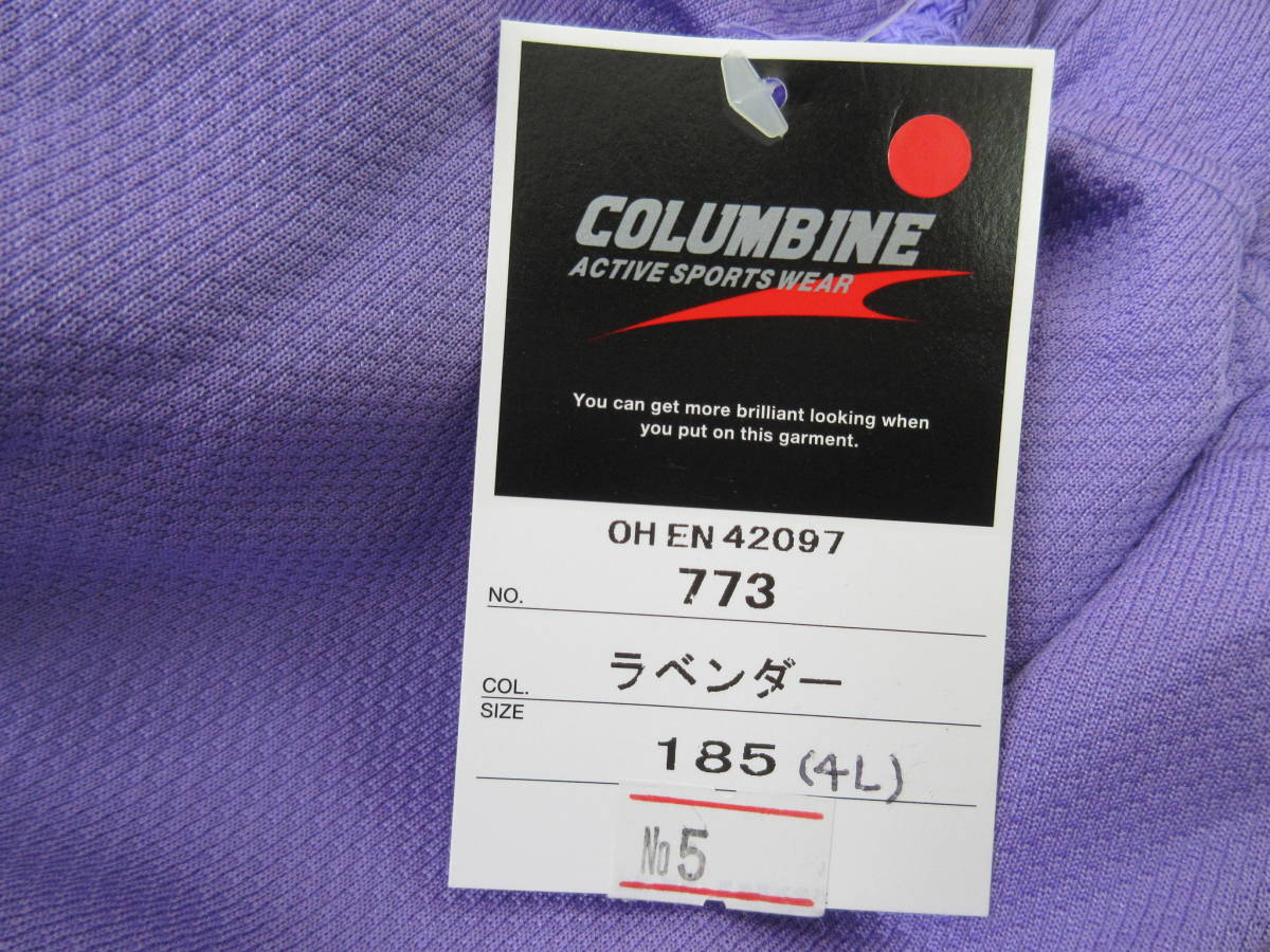 M【5-2】★6 衣料品店在庫品 コロンバイン 体育着 体操着 長ズボン 185(4L)サイズ 4点まとめて 未使用長期保管品 / 大きいサイズ 体操着 コロンバイン 体操服 ジュニア 子供用&frasl;保育園&frasl;幼稚園&frasl;小学生&frasl;中学生RCP 学販半袖体操服8870通販販売