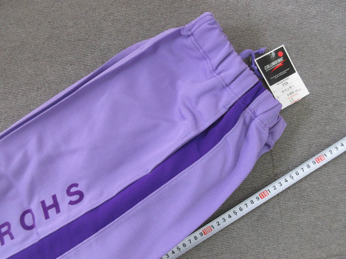 M【5-2】★6 衣料品店在庫品 コロンバイン 体育着 体操着 長ズボン 185(4L)サイズ 4点まとめて 未使用長期保管品 / 大きいサイズ 体操着 コロンバイン 体操服 ジュニア 子供用&frasl;保育園&frasl;幼稚園&frasl;小学生&frasl;中学生RCP 学販半袖体操服8870通販販売