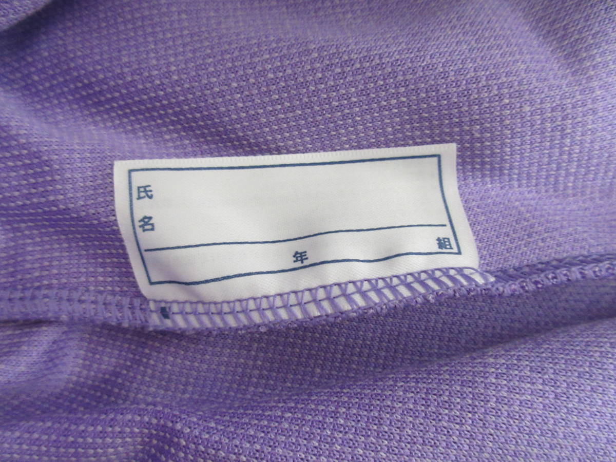 M【5-2】★6 衣料品店在庫品 コロンバイン 体育着 体操着 長ズボン 185(4L)サイズ 4点まとめて 未使用長期保管品 / 大きいサイズ 体操着 コロンバイン 体操服 ジュニア 子供用&frasl;保育園&frasl;幼稚園&frasl;小学生&frasl;中学生RCP 学販半袖体操服8870通販販売