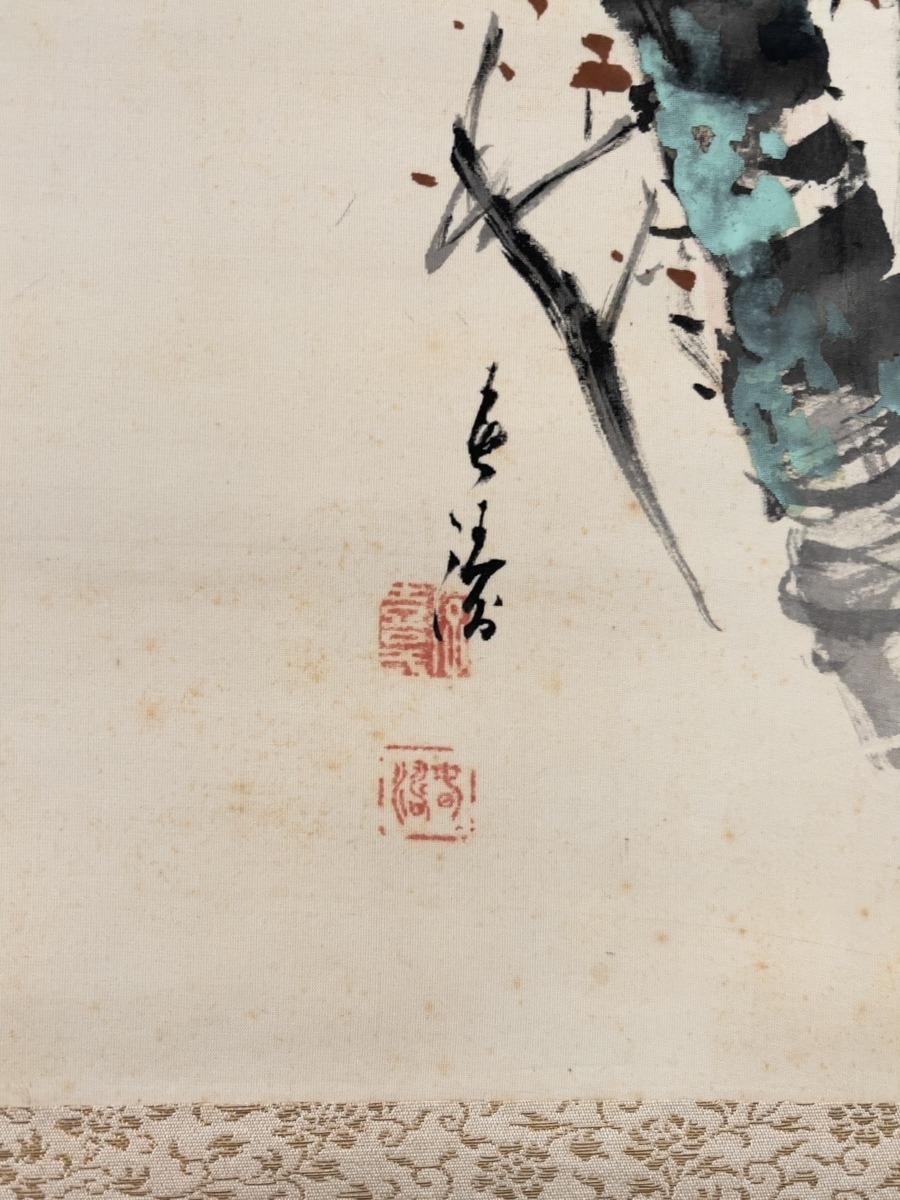 模写】吉】6697 浦島春涛 月下梅図 山元春挙師事 円山派 茶掛け 茶道具