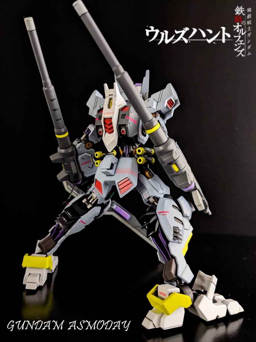 HG ガンダムアスモデウス 塗装完成品 HG ガンダムアスモデウス ー塗装完成品ー 専用台座付き（鉄血の
