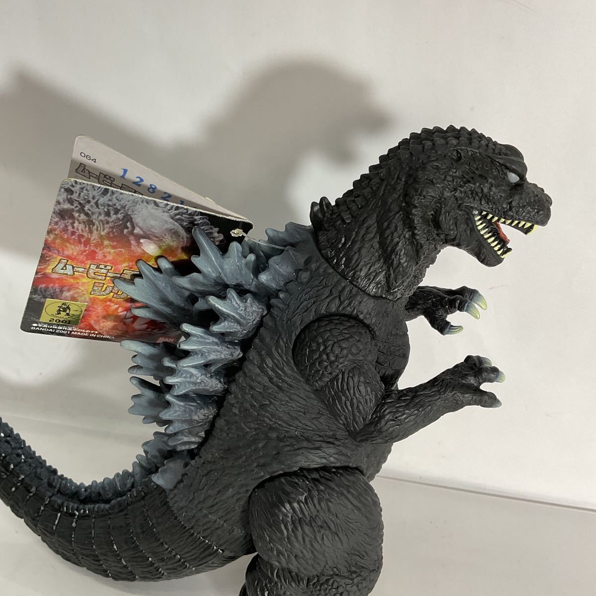 1円スタート】【同梱可】ゴジラ 2002 ゴジラソフビ ムービーモンスター 