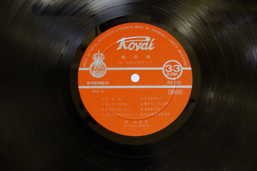 ⁄ 夜の虫 Records□RS-104 □路加奈子⁄Kanako Michi□夜の虫□左京