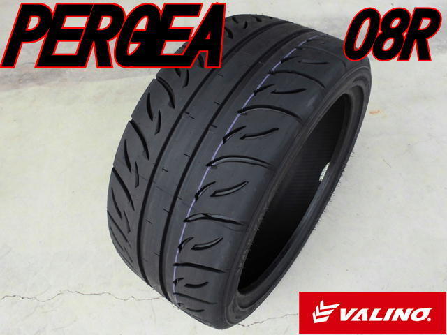PERGEA 08R 255/40R17 2本価格 VALINO PERGEA（ヴァリノ ペルギア  