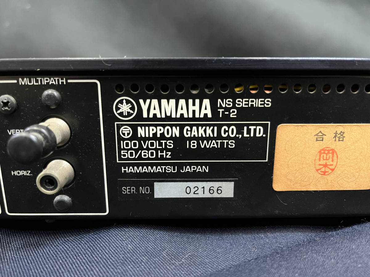 YAMAHA ヤマハ NS Series ステレオチューナー T-2 FM専用 ジャンク YAMAHA ヤマハ NSシリーズ ヤマダウェブコム 名機 ラジオチューナー