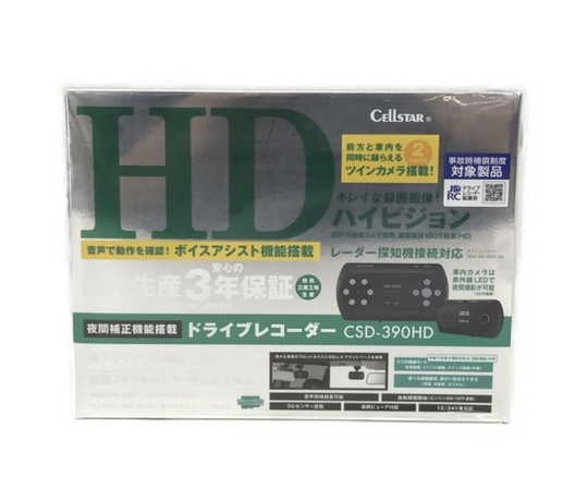  CELLSTAR セルスター CSD-390HD ドライブレコーダー ドラレコ S6436569(ドライブレコーダー)｜売買されたオークション情報、yahooの商品情報をアーカイブ公開 - オークファン その他