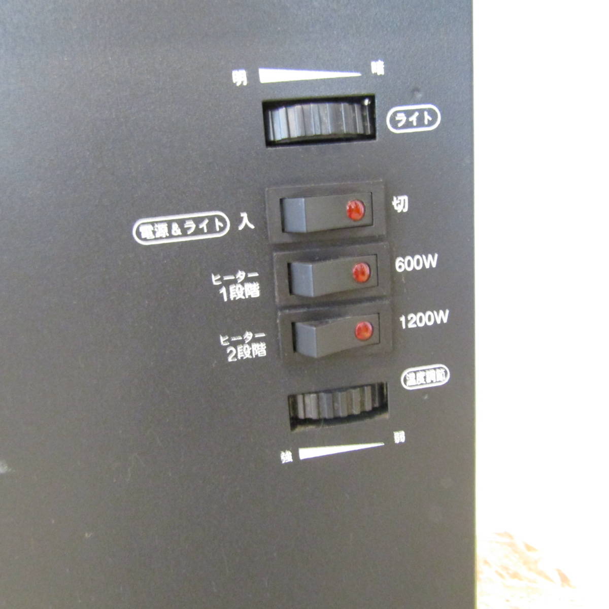 N5488 NITORI ニトリ 暖炉ヒーター NTL1200K14 2014年製 電気ヒーター 