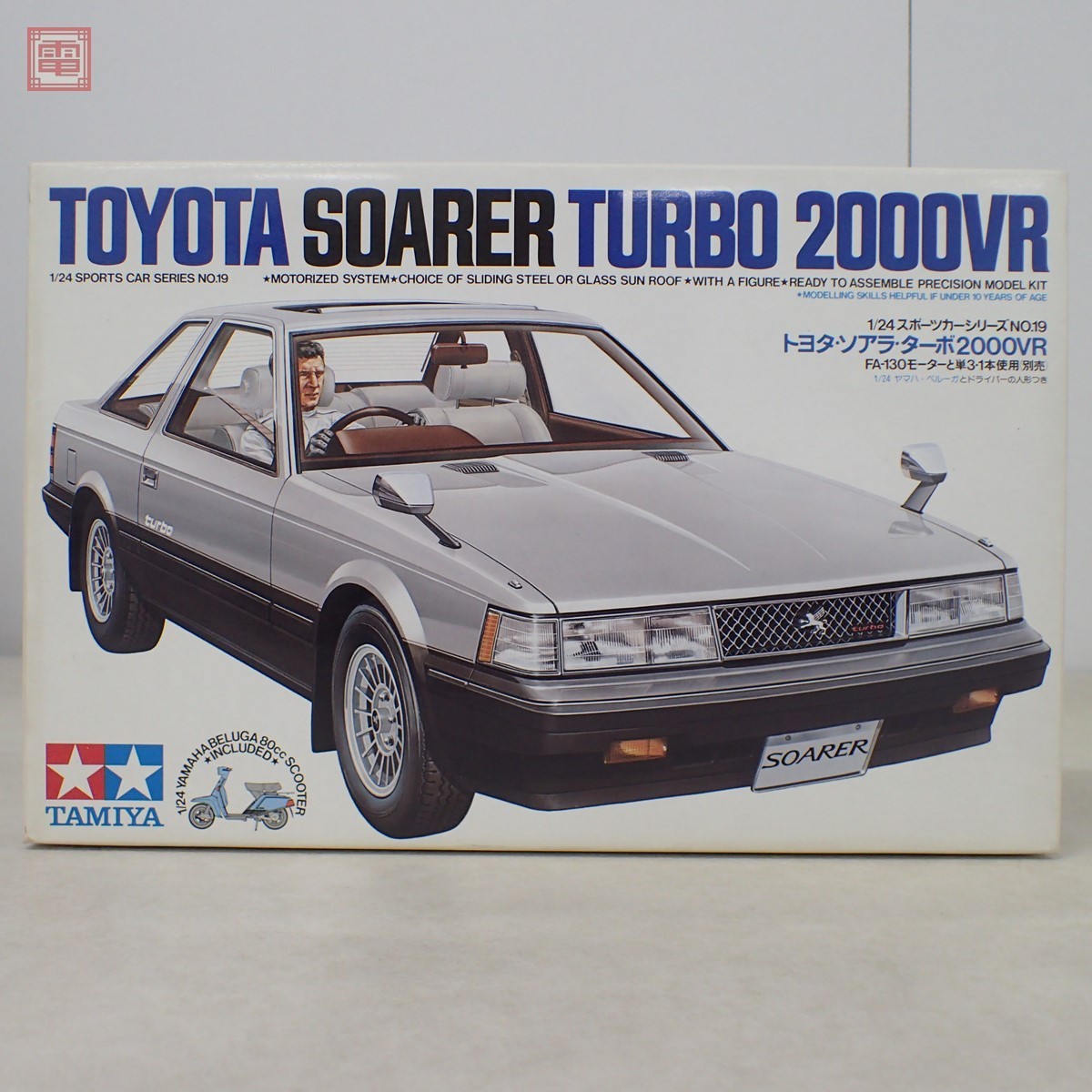 未組立 タミヤ 1/24 トヨタ ソアラ ターボ 2000VR ITEM 24019 小鹿 