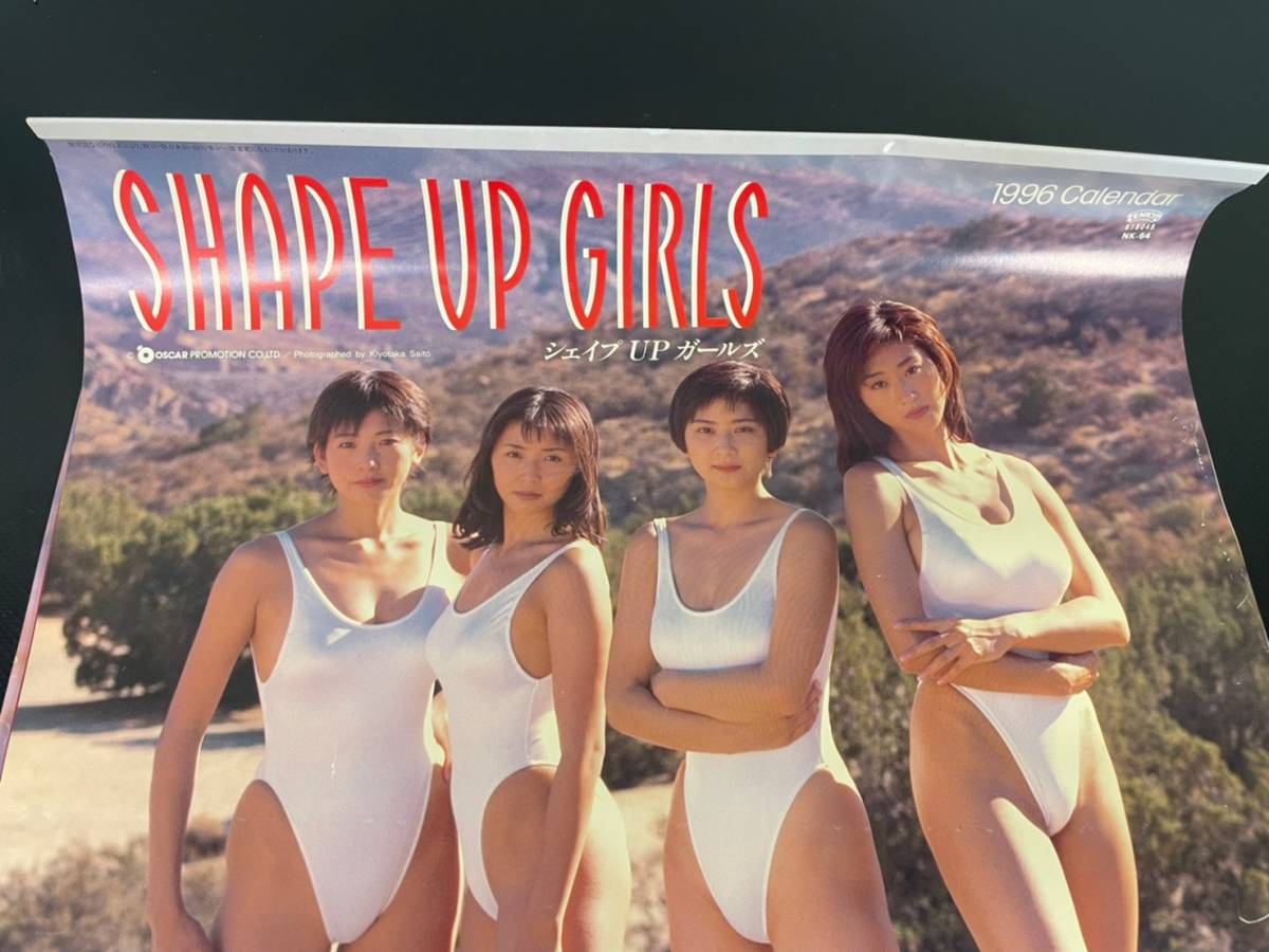 R4-4-T110 SHAPE UP GIRLS シェイプUPガールズ カレンダー 1996年 7枚