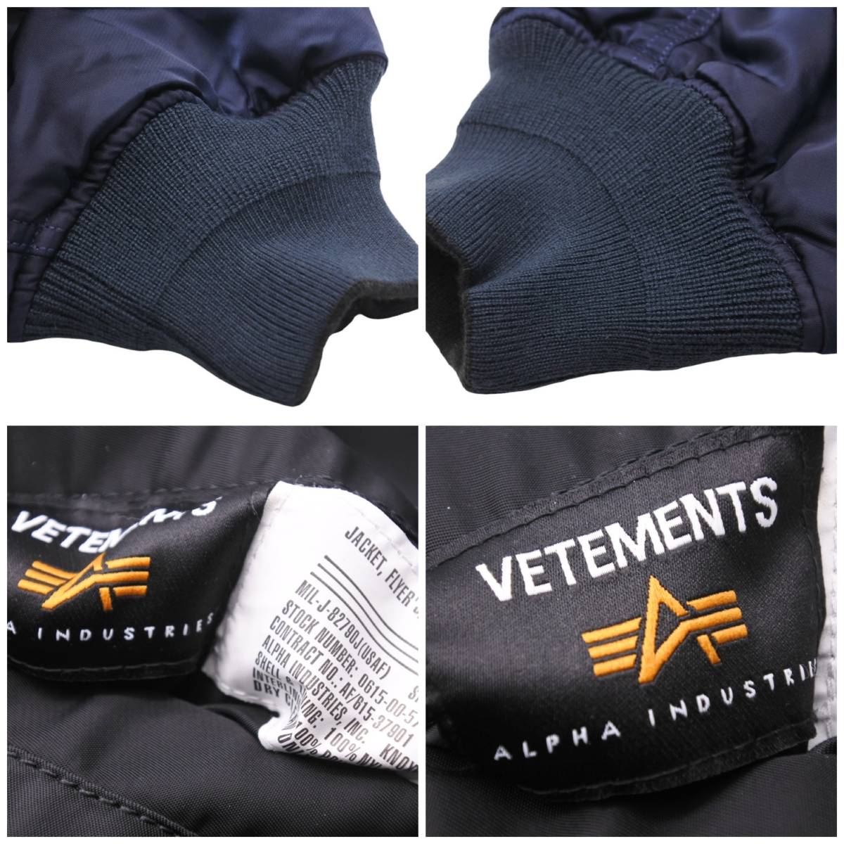 VETEMENTS Alpha ヴェトモン アルファ MA-1 UA52JA200N リバーシブル 