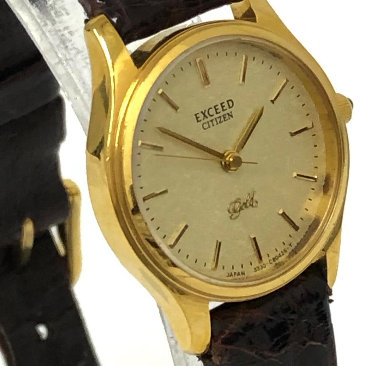 ブランド腕時計 1円 CITIZEN シチズン エクシード 18K 750 金無垢