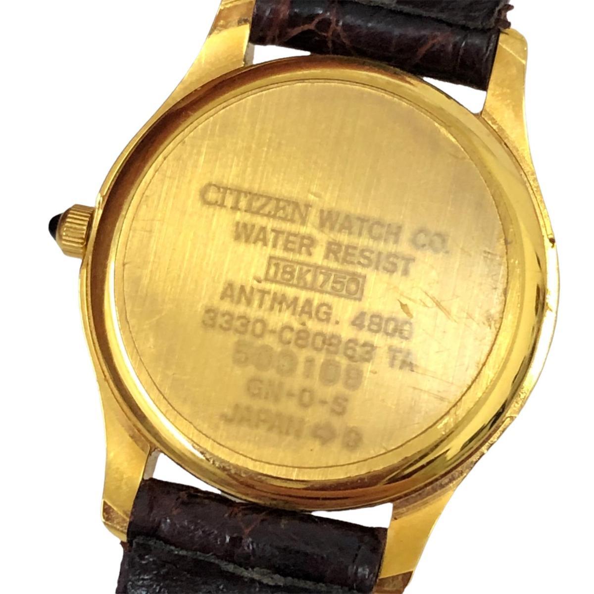 ブランド腕時計 1円 CITIZEN シチズン エクシード 18K 750 金無垢